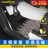 固特异（Goodyear）360航空软包适用于特斯拉ModelY毛豆Y全包围脚垫白色+星空年华毯