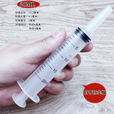 安天昱诚500\20ml大号大容量塑料注射冲洗器针筒抽油针管喂食灌肠打胶灌注 20ML自配防尘帽