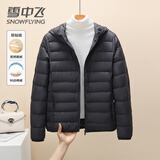雪中飞轻薄短款羽绒服女2025新款连帽户外休闲百搭时尚显瘦保暖秋冬外套 黑色 3XL （138-148斤）