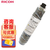 理光（Ricoh）MP 2014C 墨粉 黑色小容量单支装 适用设备MP2014/2014D/2014AD/M2700/M2701/IM2702 约4000页