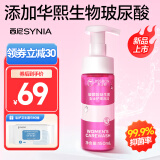 西尼（SYNIA）【杰士邦联合出品】玻尿酸益生菌女士私处护理泡沫150ml慕斯