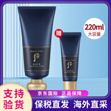 后（The history of Whoo）津率享洁面膏拱辰享水妍雪玉凝女士洗面奶后君男洁面深层清洁控油 君男士洗面奶180ml+40ml