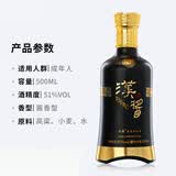茅台 汉酱135BC 酱香型白酒 51度 500ml 单瓶装 年份随机