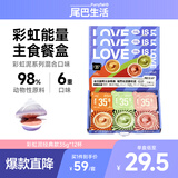 尾巴生活（FURRYTAIL）全价喜欢泥礼盒35g*12杯 成猫幼猫全价主食罐头 无谷猫湿粮罐 