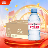 依云（evian）法国原装进口矿泉水 330ml*24瓶(软瓶)饮用水新老包装随机发货