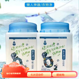 净态懒人神器多效氧系清洁剂态衣物净洗衣机强力厨房去油 懒人神器一瓶