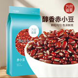 万谷食美 甄选赤小豆 2斤长粒赤豆 五谷杂粮 
