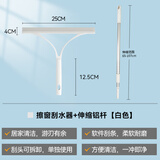 康多多山崎双面清洗玻璃刮子汽车刮刀搽窗器家用地板刮擦窗器刮水器地刮 白色刮水器+加粗2节杆