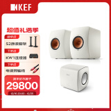 KEF LS50 Wireless II+KC62 低音炮蓝牙无线HIFI发烧级音箱家庭影院2.1桌面有源高保真音响 白色套装