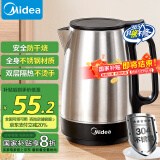 美的（Midea）【国家补贴】烧水壶电水壶大功率304钢电热水壶家用1.7L大容量17X103