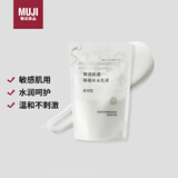 无印良品（MUJI）敏感肌用基础补水乳液 保湿护肤 牛奶瓶 滋润型 180ml