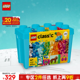 乐高（LEGO）积木11038缤纷创意积木盒4岁+男孩女孩儿童玩具生日礼物上新