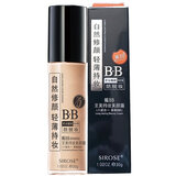 SIROSE白皙至美持妆美颜霜 朝9晚9遮瑕保湿摇BB粉底升级版自然修颜轻薄 30g