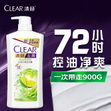 清扬（CLEAR）去屑洗发水柠檬头皮平衡控油清爽型白瓶900g  哈兰德同款