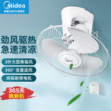 美的（Midea）楼顶扇电风扇吊顶壁扇工程扇家用饭店食堂仓库车间工厂摇头吸顶扇 FD40-11A 带调速器 拍2台起发