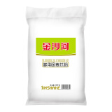 金沙河面粉 多用途麦芯小麦粉  馒头 包子 饺子多用面粉20斤