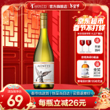 MONTES【蒙特斯官旗】智利原瓶进口红酒 蒙特斯montes经典葡萄酒750ml 霞多丽白葡萄酒单支装