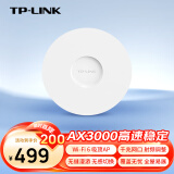 普联（TP-LINK）WIFI6 吸顶AP AX3000双频千兆路由器 别墅酒店商用WiFi全覆盖  TL-XAP3007GC-PoE/DC易展版