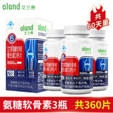 艾兰得氨糖软骨素维生素D钙片 120片/盒 三瓶装