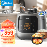 美的（Midea）速嫩感电压力锅圆釜家用双胆高压锅 全自动智能预约开盖火锅煲汤煮小米粥MY-C5933饭煲4-6人