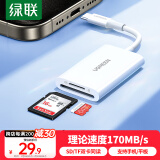 绿联Type-C3.0读卡器 适用苹果16/15/iPad/手机 兼容UHS-I/II卡 SD/TF双卡槽 通用USB-C电脑/ccd相机