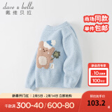 戴维贝拉（DAVE＆BELLA）小童毛衣男童上衣雪尼尔半边绒女童衣服儿童针织衫春秋宝宝套头衫 蓝色 90cm（建议身高80-90cm）