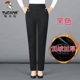 啄木鸟秋冬季加厚女士裤子高腰弹力休闲裤女中年老年女裤直筒裤宽松大码 A加绒加厚【黑色】 3XL【体重120-140斤】