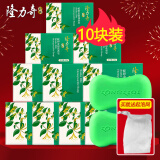 隆力奇艾叶除菌香皂蛇胆硫磺皂洗脸洗手洗澡滋润肥皂清香怡人抑菌肥皂 蛇胆金银花香皂120g*10块