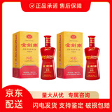 剑南春系列浓香型白酒送礼自饮新老包装随机发货 52度 500mL 2瓶 金剑南K6送礼袋