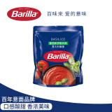 百味来 Barilla 蕃茄和罗勒风味意大利面酱 250克 意面面条酱