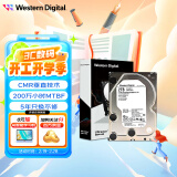 西部数据（WD）2TB 企业级机械硬盘DC HA210 SATA 7200转128MB CMR垂直 3.5英寸HUS722T2TALA604