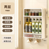 铭泉友盛厨房调料置物架免打孔壁挂式放油盐酱醋用具多功能收纳架调料盒 两层【带抽屉+6个挂钩】