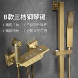 玺沐居（shemou）仿古淋浴花洒套装简易淋雨喷头全铜浴室混水阀极简分体浴缸水龙头 B款仿古钢琴三档-增压铜手喷