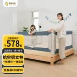 鳕鱼爸爸床围栏婴儿童防掉床上边安全护栏一体免打钉防摔围挡 轨道 三面装 1.5X2.0m床型适用