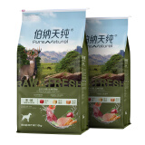 伯纳天纯生·鲜系列丛林探秘犬粮（专供）10kg*2