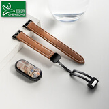 臣颂（CHENSONG）适用小米手环8/9/10/11NFC表带男女生通用 智能运动手环折叠磁吸扣平纹皮带 棕色