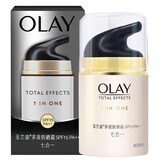 玉兰油OLAY防晒霜多效防晒霜50g夏季军训美白防晒水润保湿霜 多效修护防晒霜50g