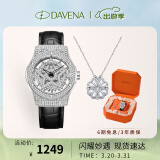Davena蒂玮娜五芒星手表女满天星时尚轻奢女士手表高级生日礼物送女友 【SF】银色黑带-项链礼盒+手镯