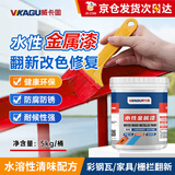 威卡固 水性金属漆 工业翻新彩钢瓦钢结构护栏大红色 5kg/桶 干燥时间30分钟 VGE194 耐水性强