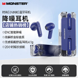 魔声（Monster）半入耳式蓝牙耳机高音质通话降噪运动跑步游戏苹果华为oppo荣耀手机通用TWS 蓝色【升级蓝牙5.3+ENC降噪】