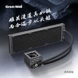 长城（Great Wall）雄关X360屏显一体式水冷散热器（2.8吋高清IPS大屏/DIY主题/烽火台造型/支持1851/AM5/14900k）