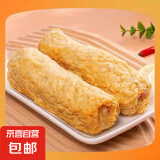 潮汕猪肉卷章正宗汕头广章猪肉卷肉饼潮州特产美食小吃家商用家用 潮汕猪肉卷 500g*2