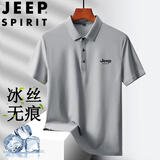 JEEP SPIRIT吉普短袖T恤男夏季商务休闲翻领polo衫户外冰丝速干 中灰色 2XL