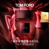 TOM FORD咖啡玫瑰香水30ML TF香水 花香调香水礼盒 母亲节520情人节礼物