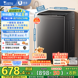 小天鹅（LittleSwan）波轮洗衣机全自动 10公斤 抗菌除螨 超净洗强去污【TB10V27T】家电国家补贴20% 一级能效 以旧换新