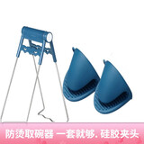 赫钧取碗夹防烫夹夹子厨房工具碗夹盘子夹蒸菜夹取器防滑防烫手夹碗器 蓝色提盘器+手指套2只