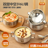 沃德百惠（WORTHBUY）316不锈钢儿童碗双层加厚双耳汤碗吃饭碗防摔防烫宝宝双柄辅食碗 （316L钢）赫赫熊单碗