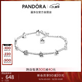 潘多拉（PANDORA）[圣诞礼物]天之星际手链闪耀密镶流星五角星简约情侣生日礼物