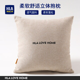 海澜之家（HLA）棉麻抱枕靠枕轻奢超柔简约靠背垫客厅靠枕套含芯纯色靠包沙发靠垫 简约 卡其 枕套+枕芯【45*45cm】