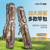 臻佑（Grsaed）鱼竿包加厚渔具包三层大肚包1.25米竿包多功能收纳包手竿包台钓竿包防水路亚包海竿钓鱼包玄鳞